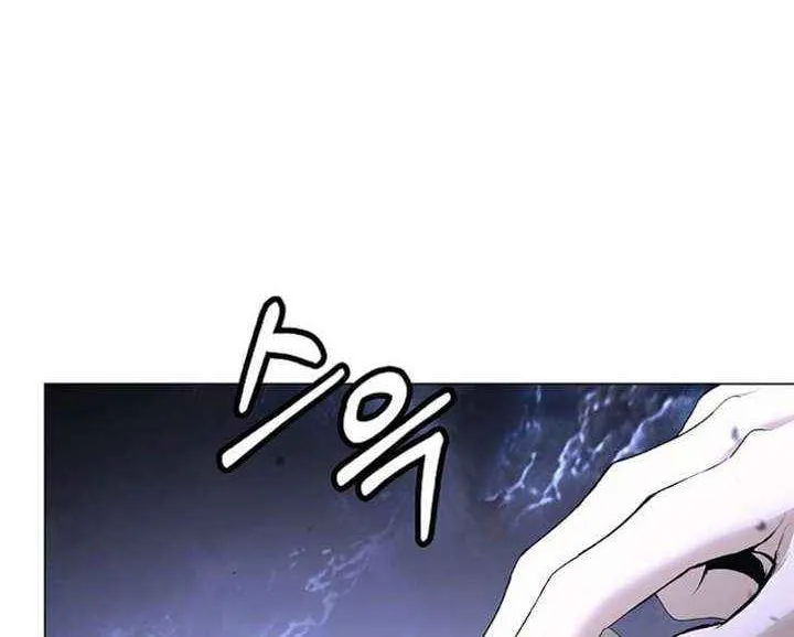 Chapter 212 — page 53