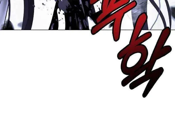 Chapter 218 — page 100
