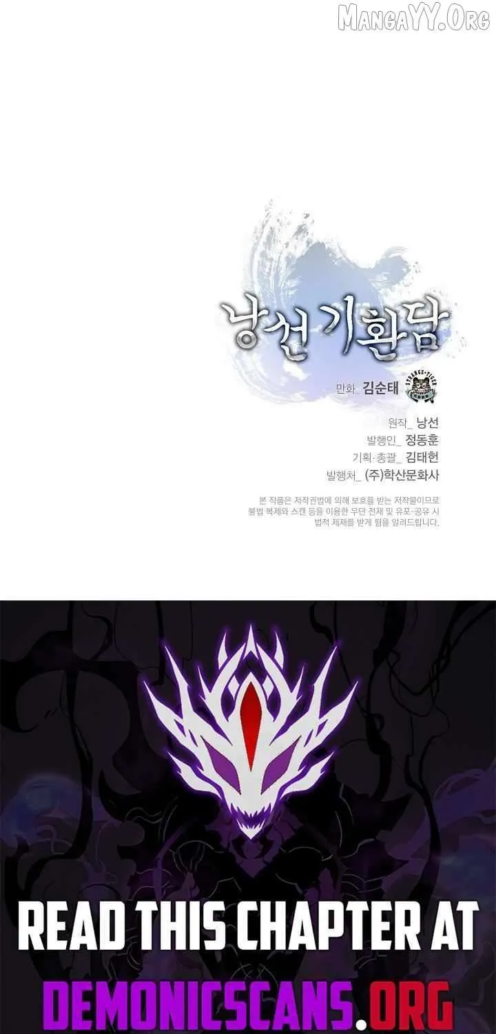 Chapter 218 — page 124