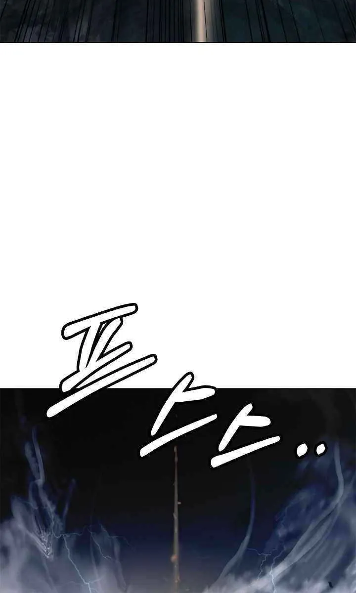 Chapter 218 — page 83