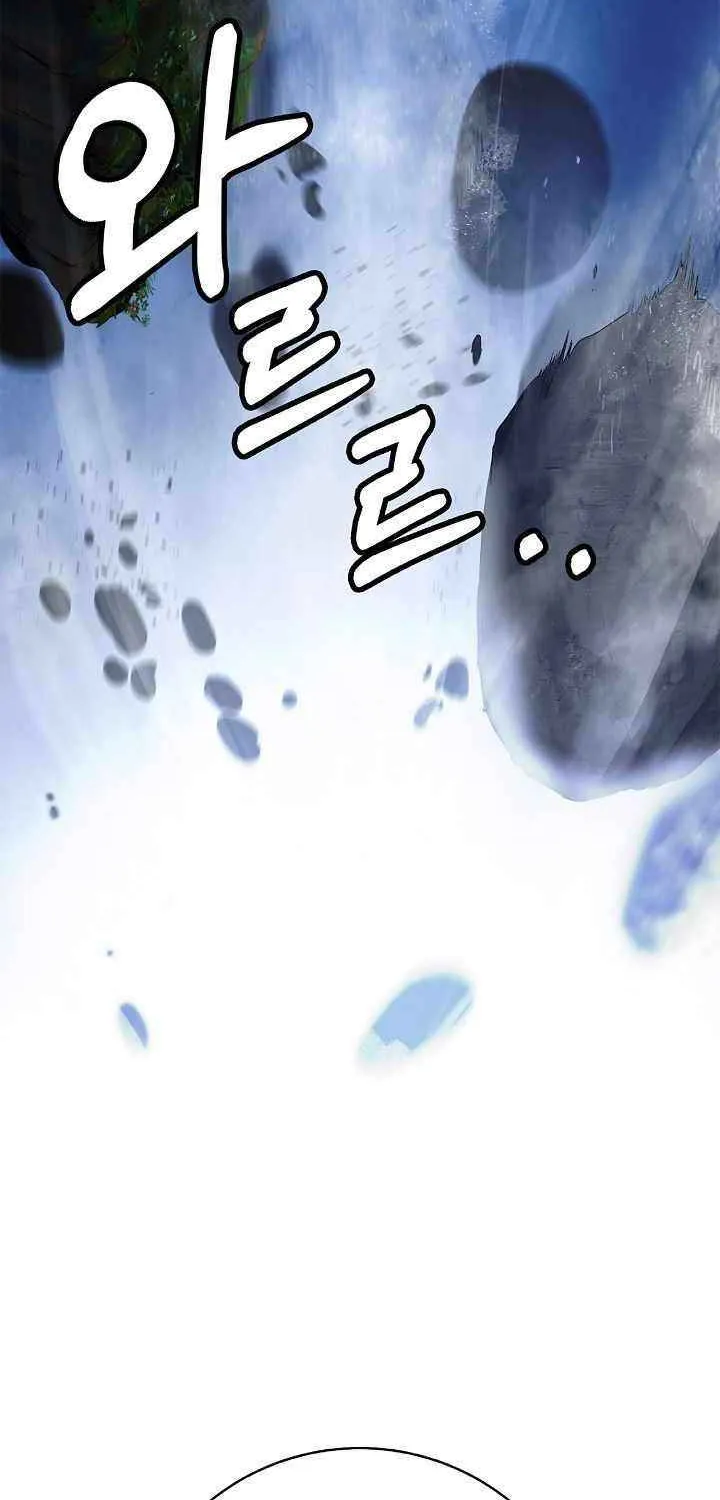 Chapter 220 — page 46