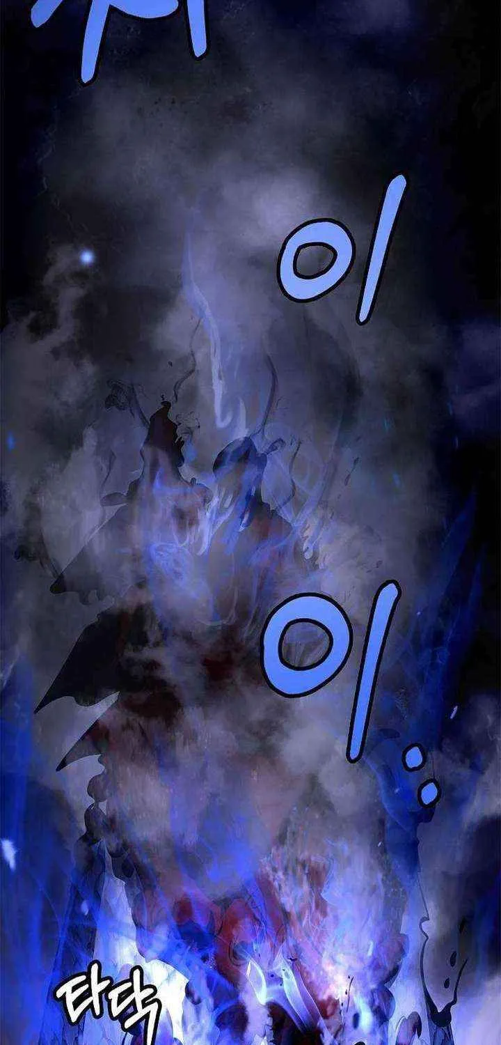 Chapter 223 — page 39