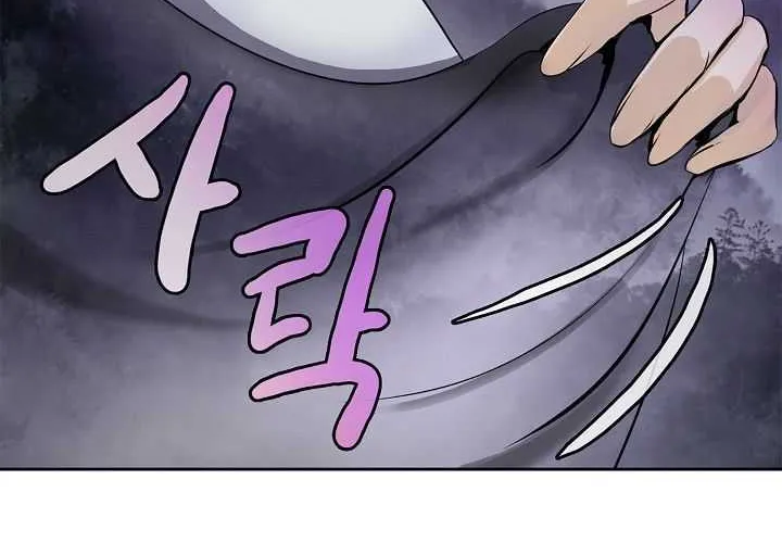 Chapter 10 — page 15