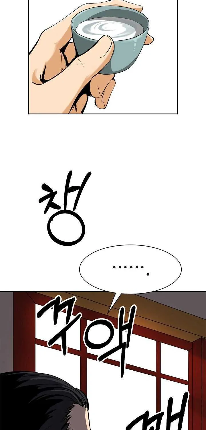 Chapter 10 — page 17
