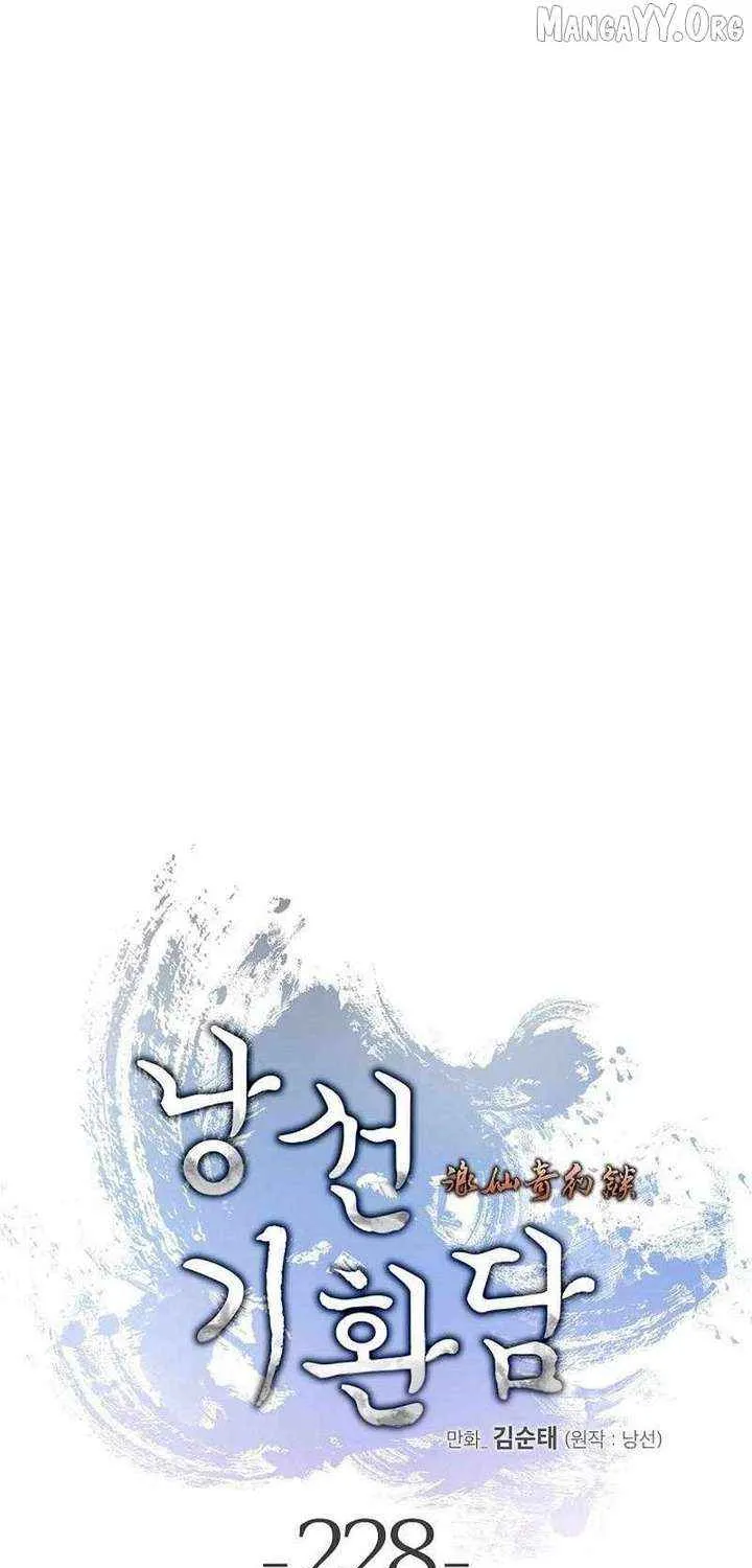 Chapter 228 — page 61