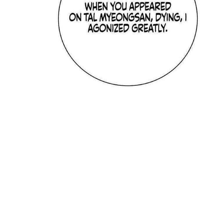 Chapter 228 — page 95