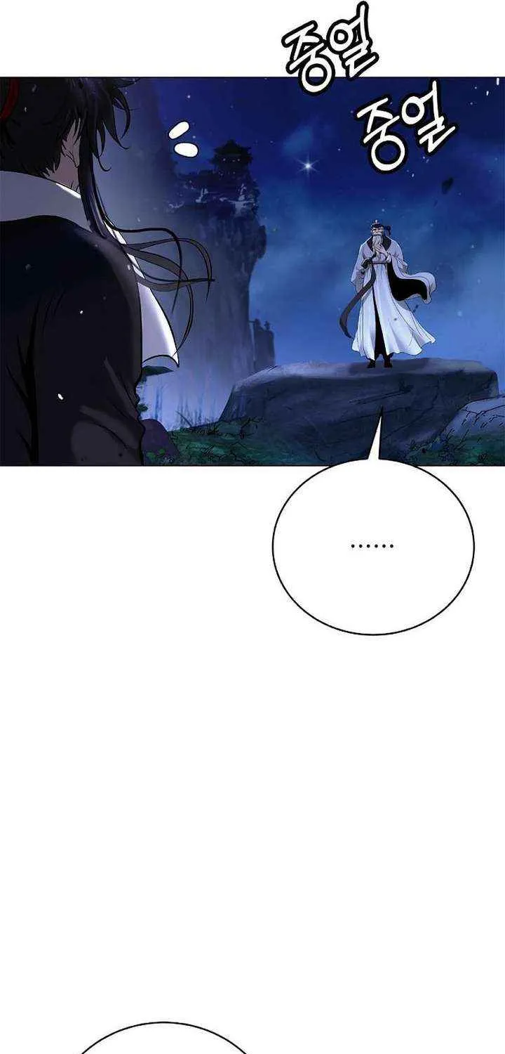 Chapter 229 — page 24
