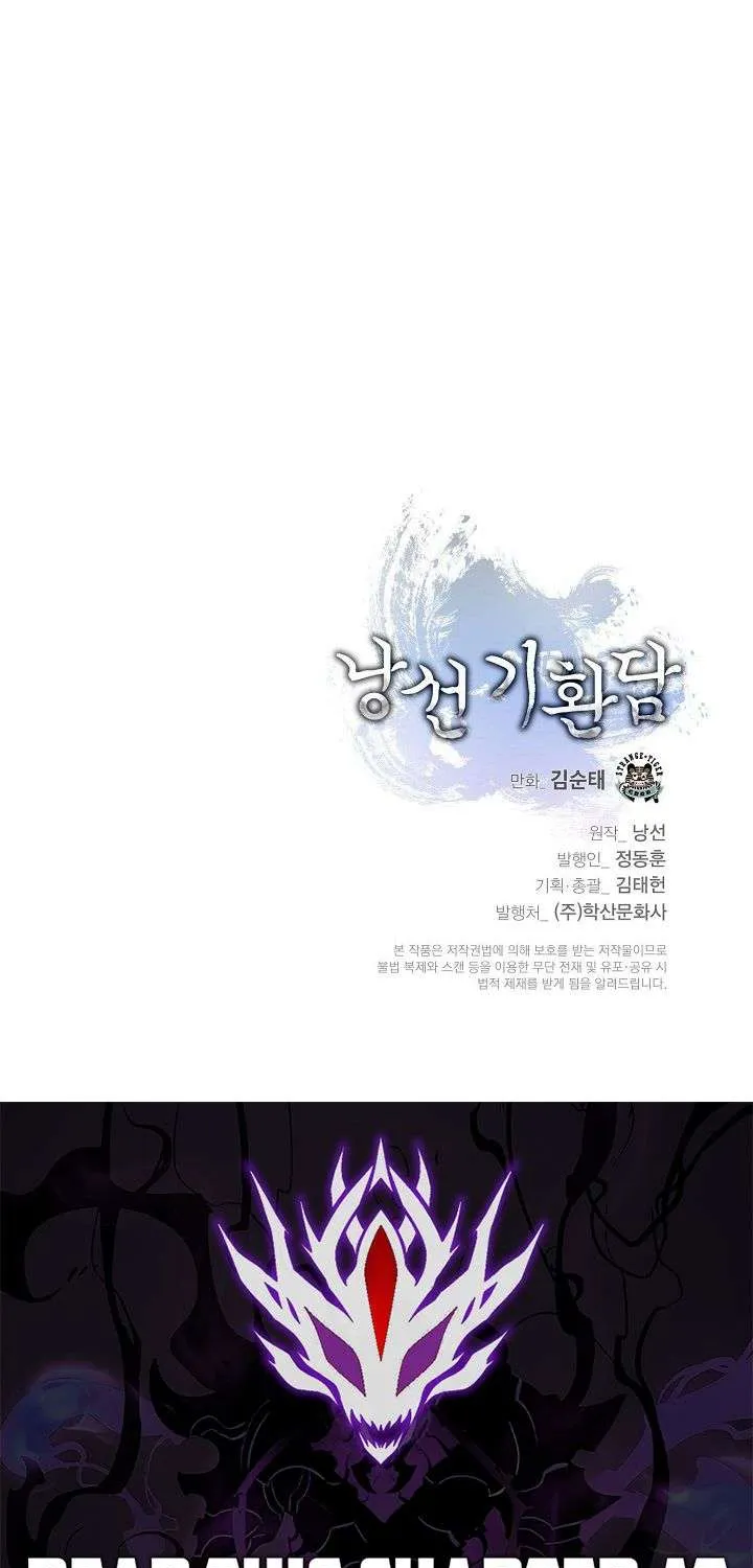Chapter 234 — page 125