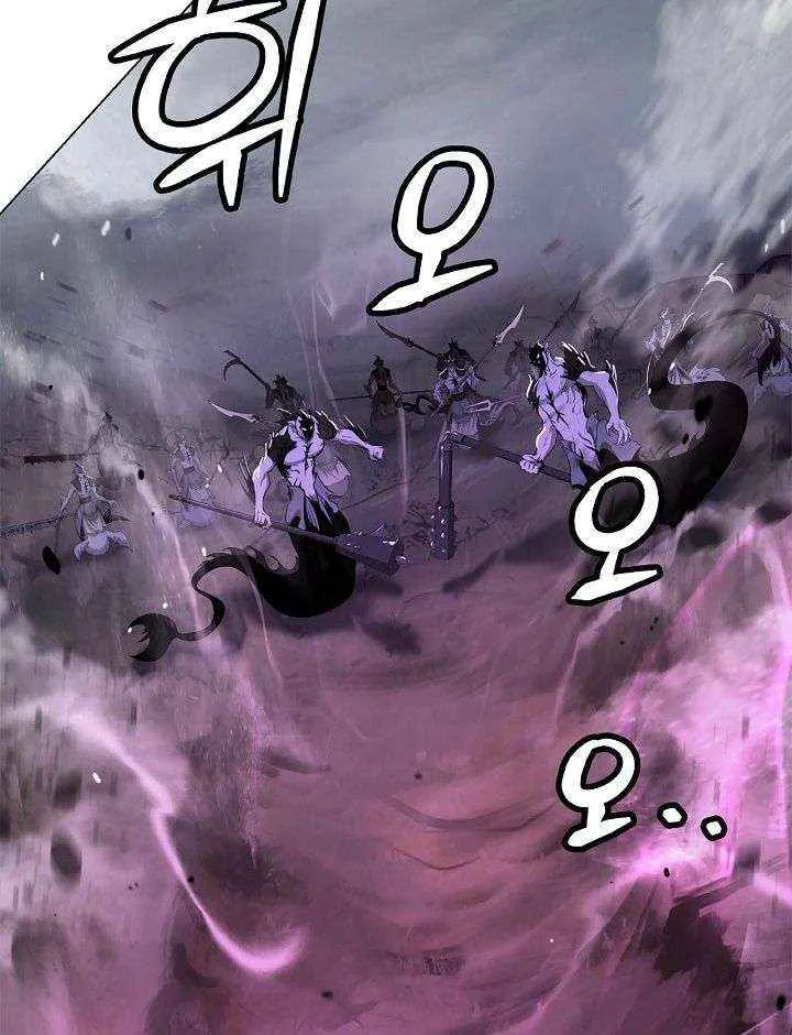 Chapter 234 — page 75
