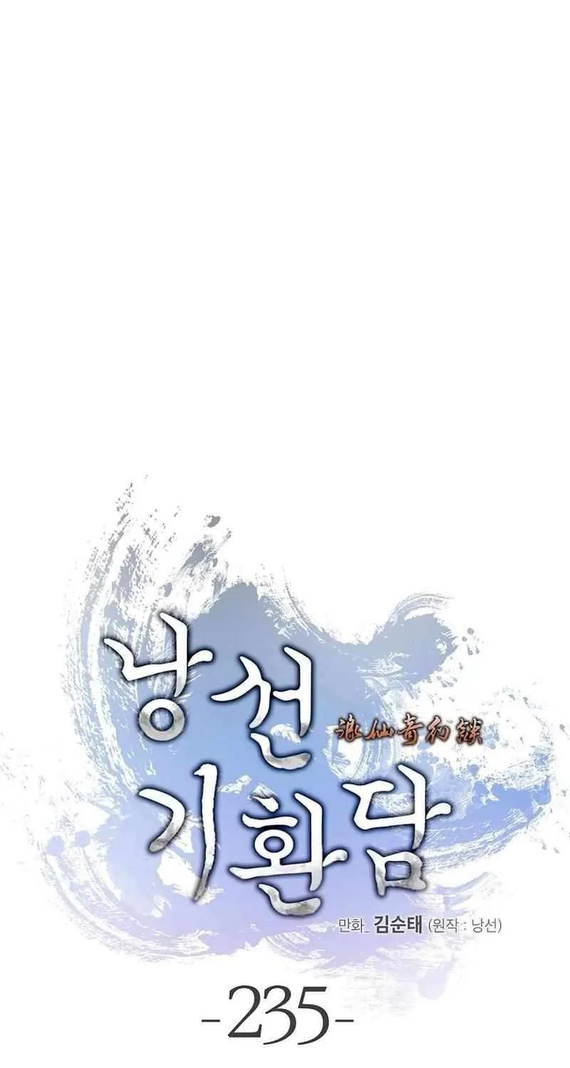 Chapter 235 — page 17