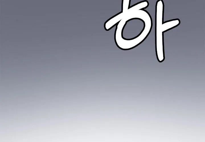 Chapter 239 — page 133