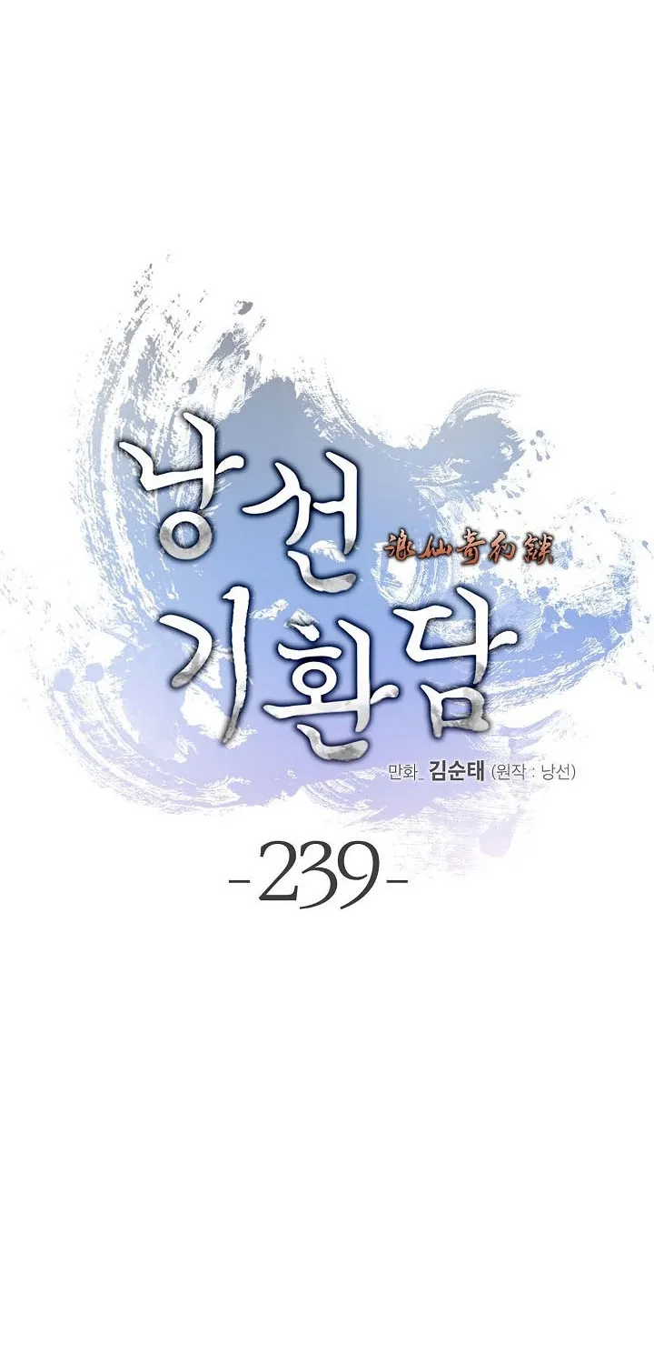 Chapter 239 — page 79
