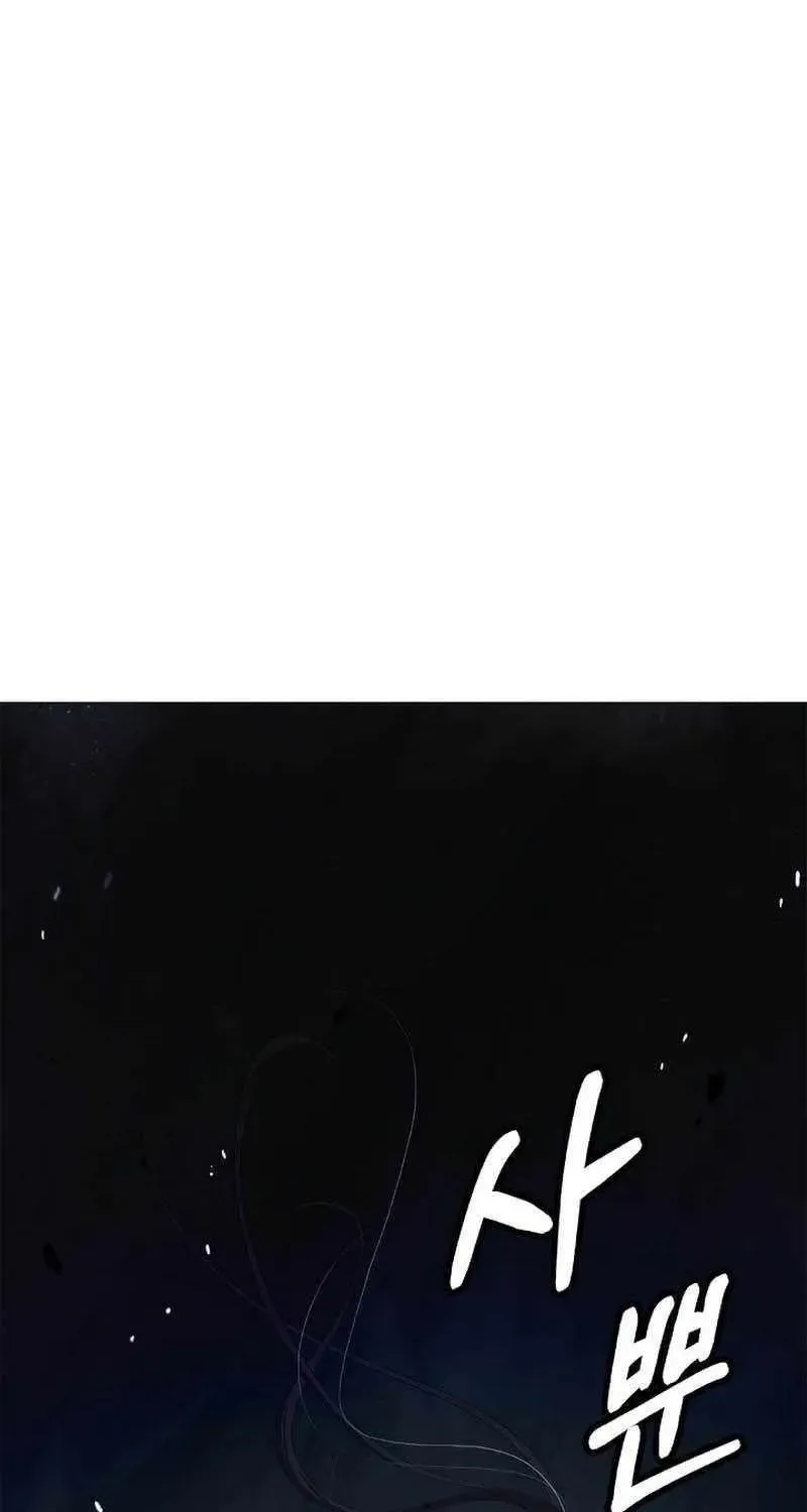 Chapter 243 — page 21