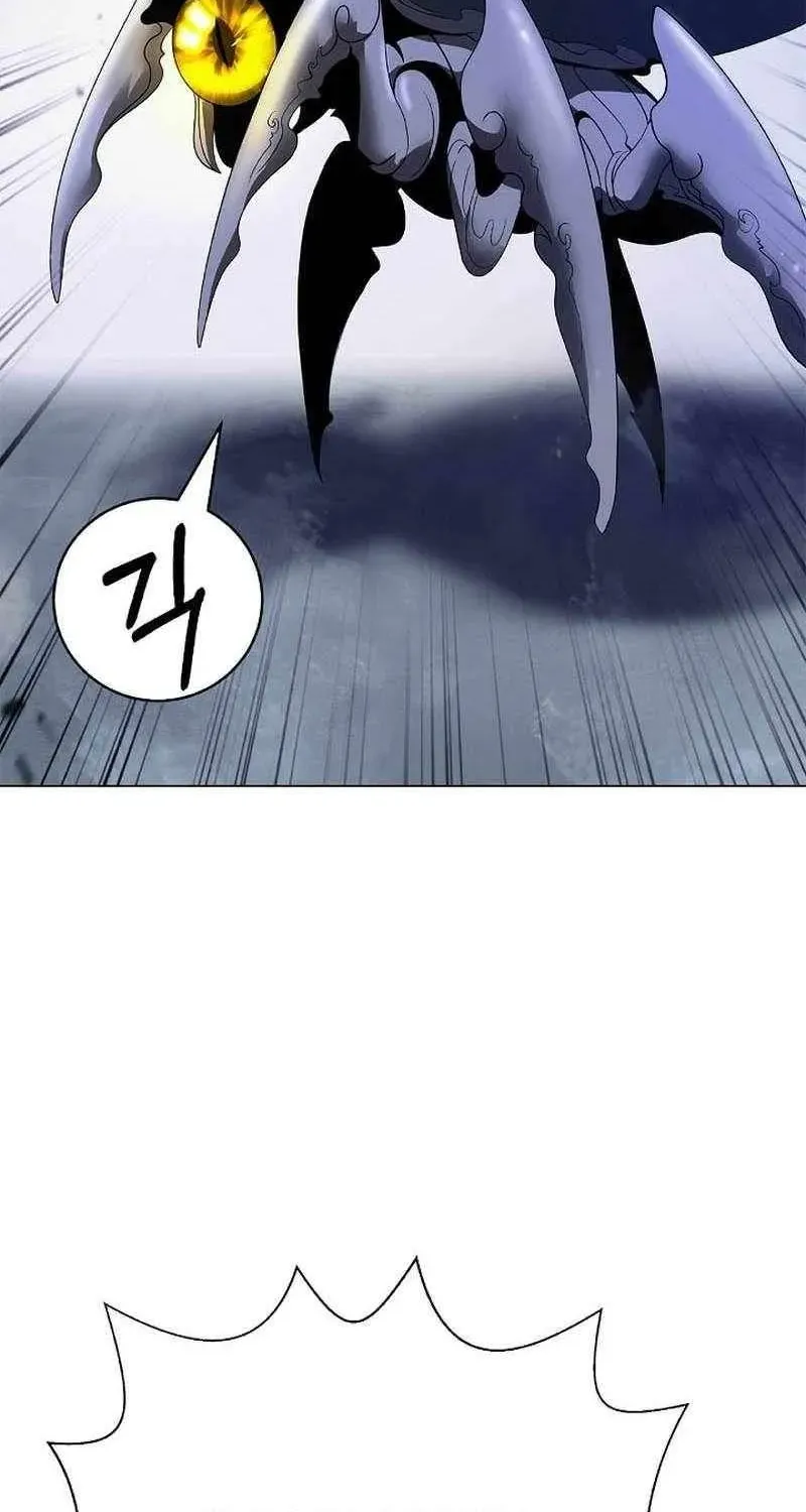 Chapter 245 — page 20