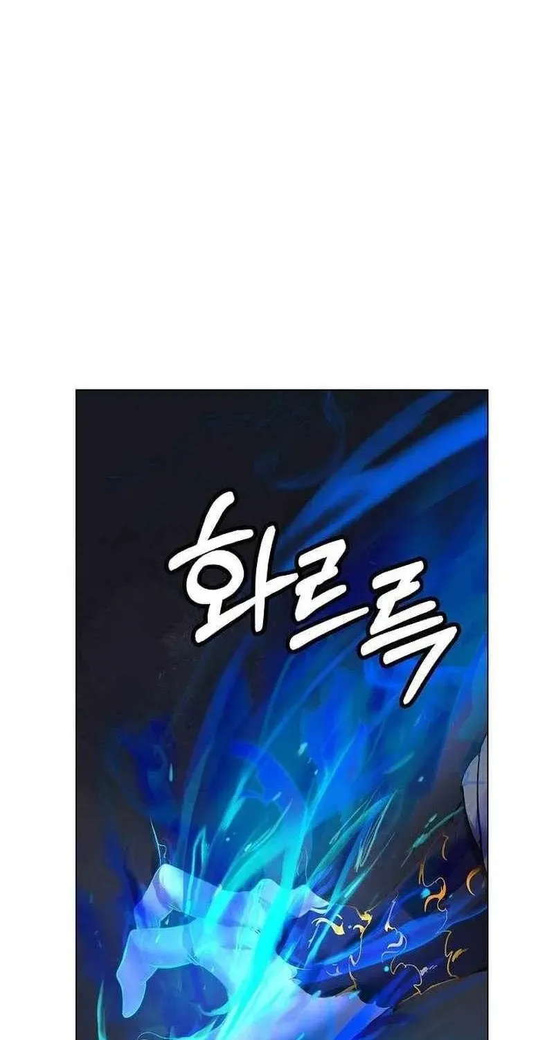Chapter 248 — page 78