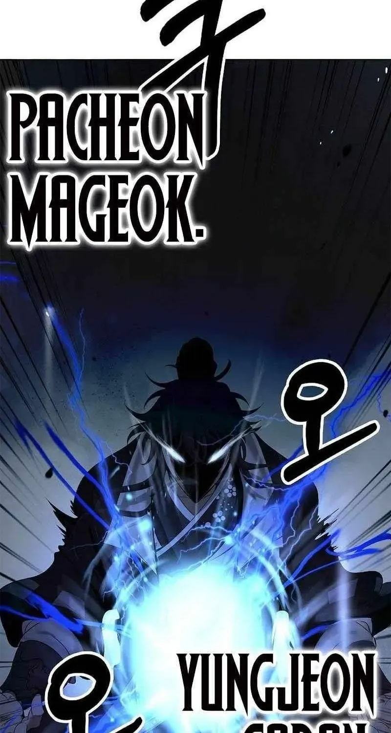 Chapter 248 — page 89