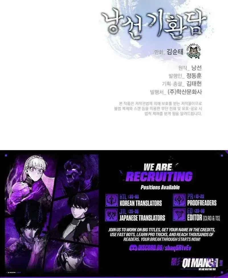 Chapter 249 — page 116