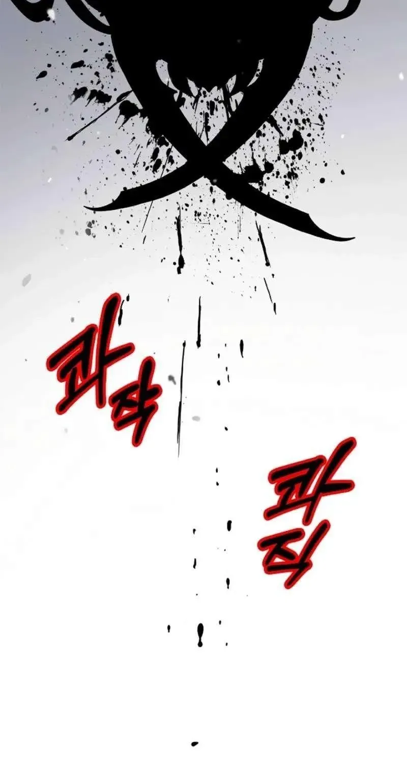 Chapter 250 — page 57