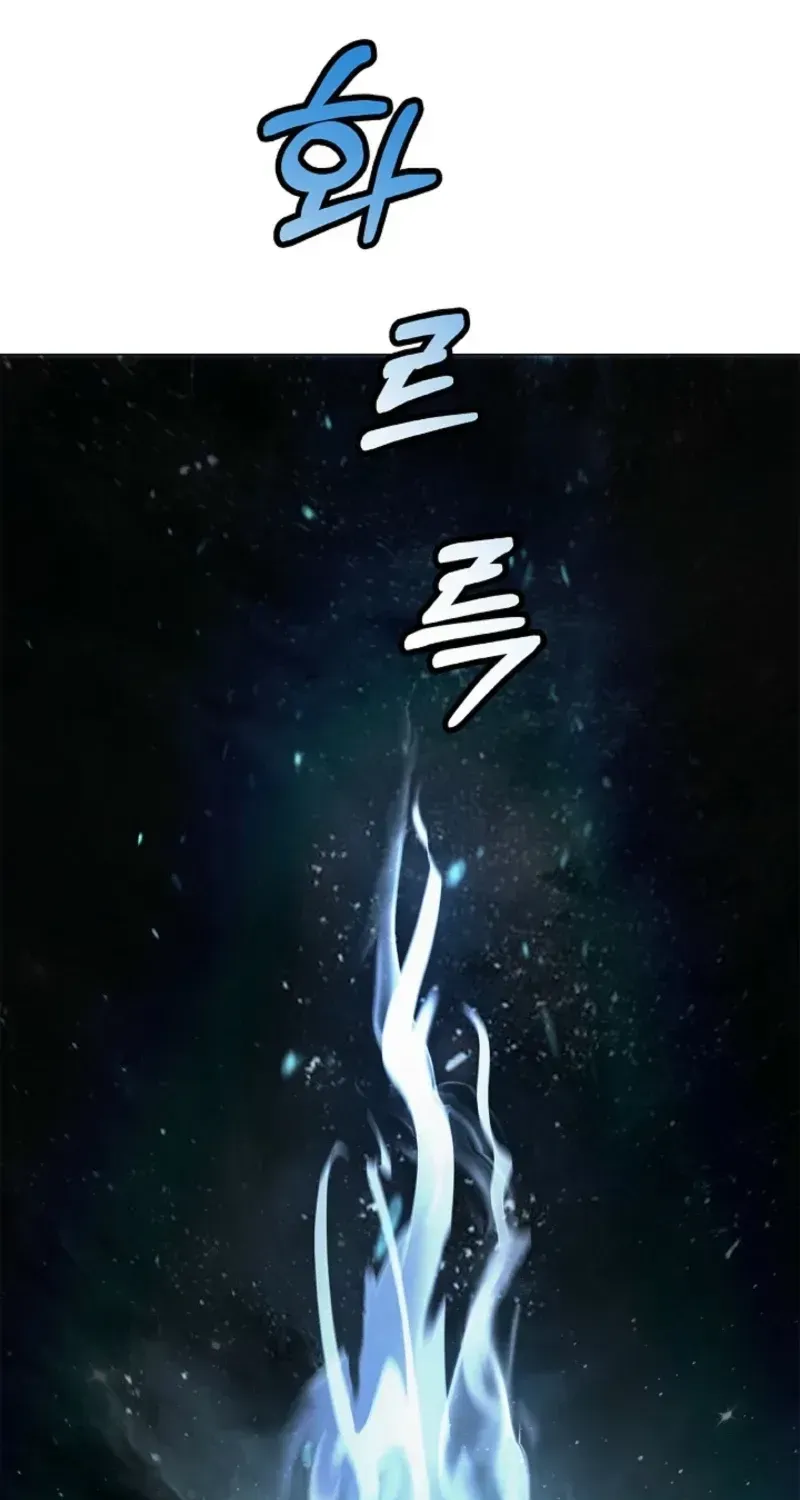 Chapter 251 — page 37