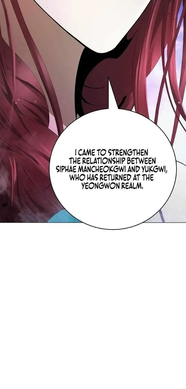Chapter 253 — page 74