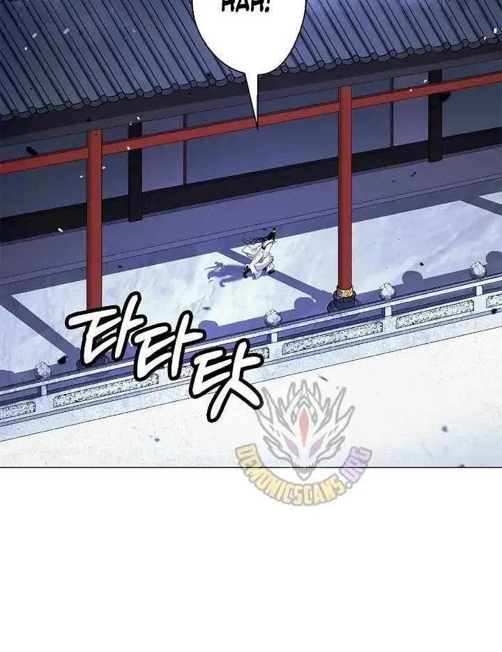 Chapter 254 — page 94