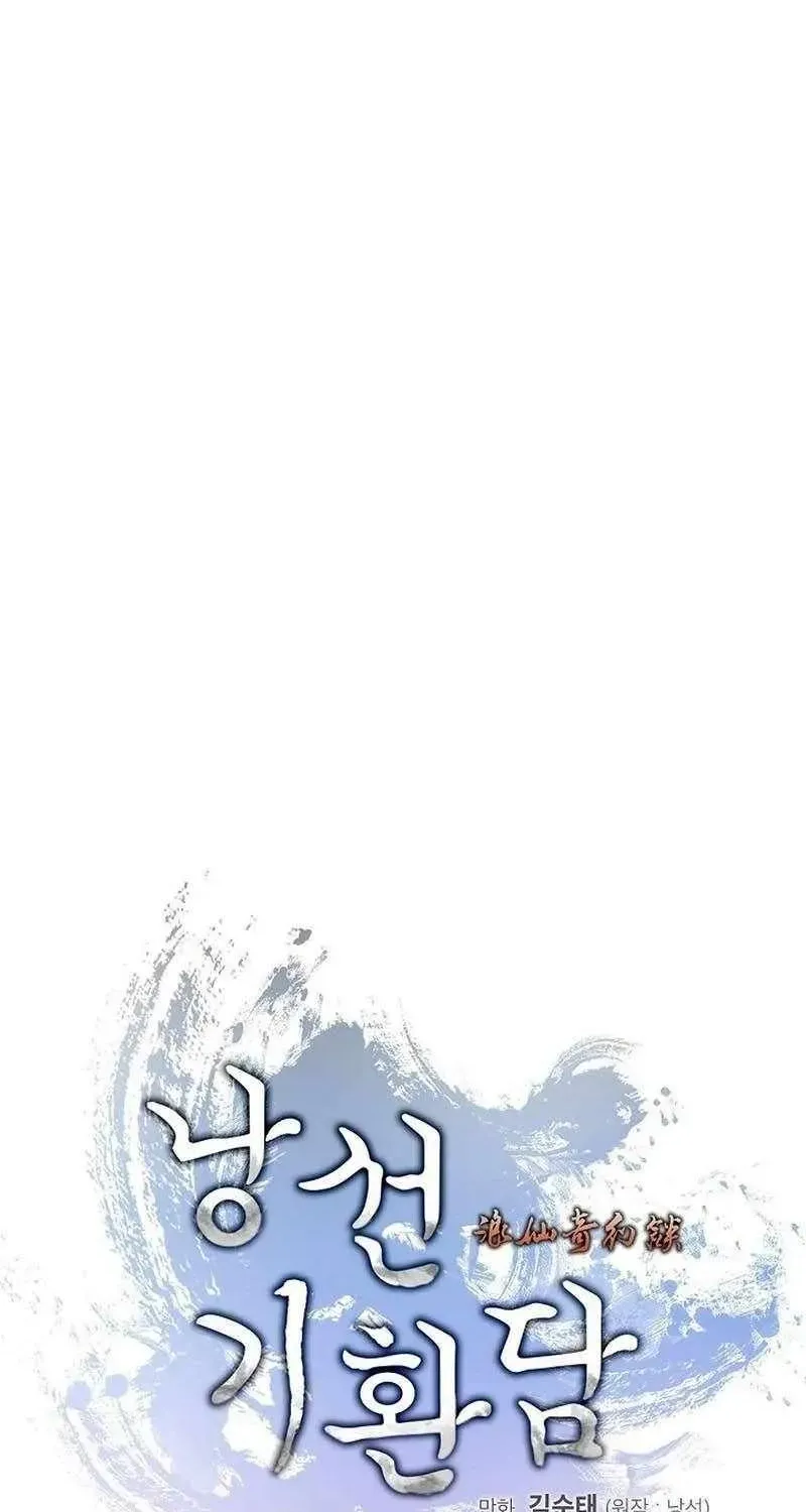 Chapter 255 — page 36