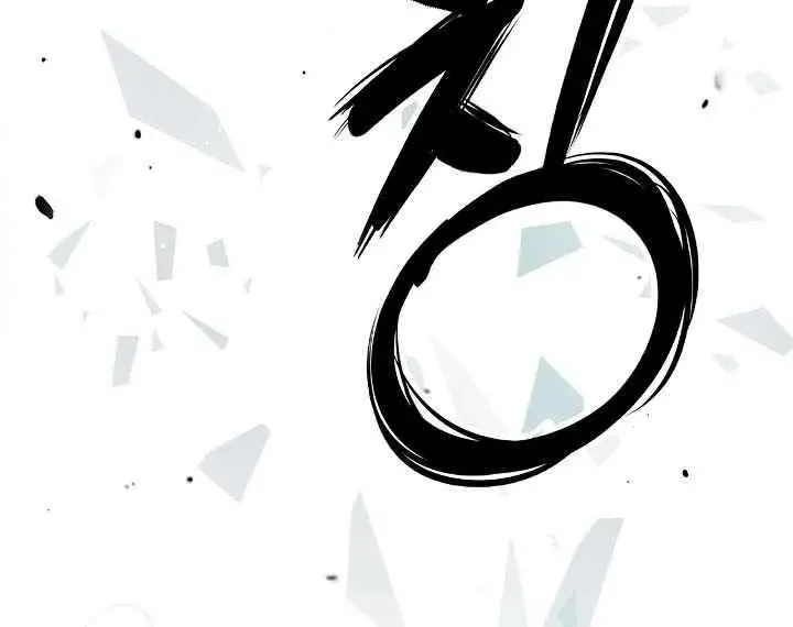 Chapter 282 — page 89