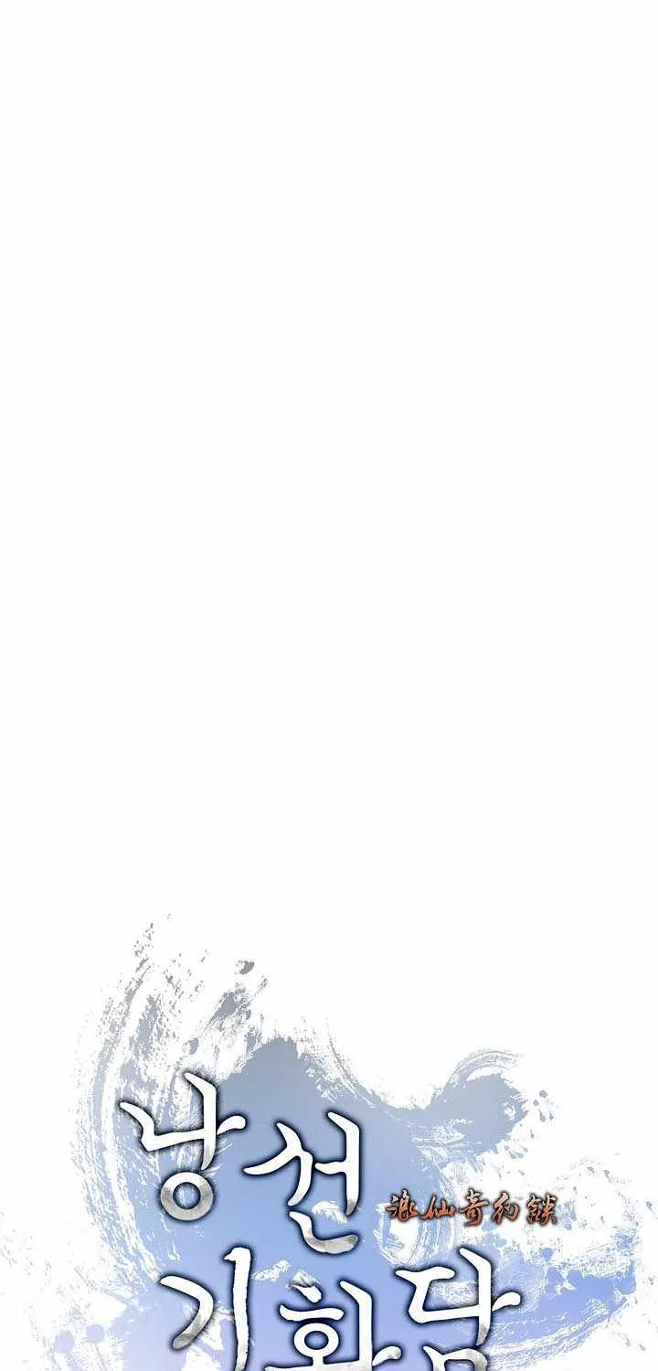 Chapter 285 — page 87