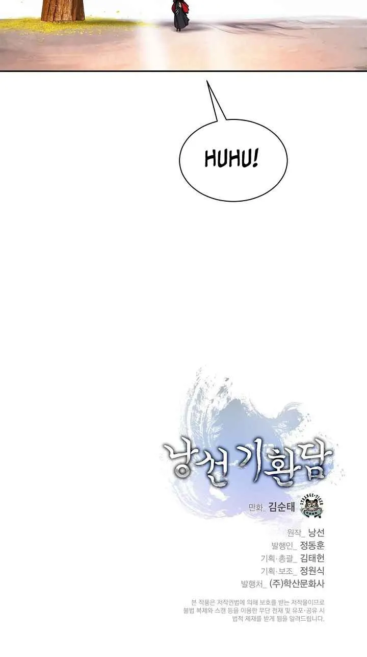 Chapter 15 — page 84