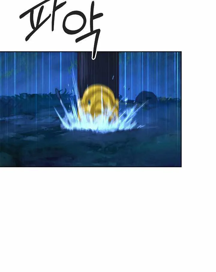 Chapter 21 — page 30