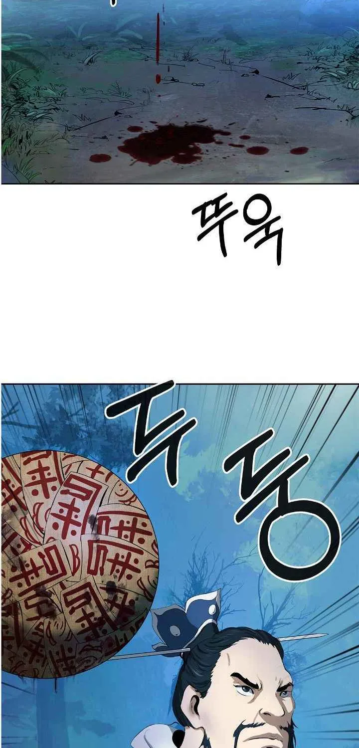 Chapter 24 — page 7