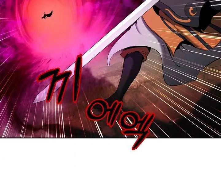 Chapter 26 — page 60