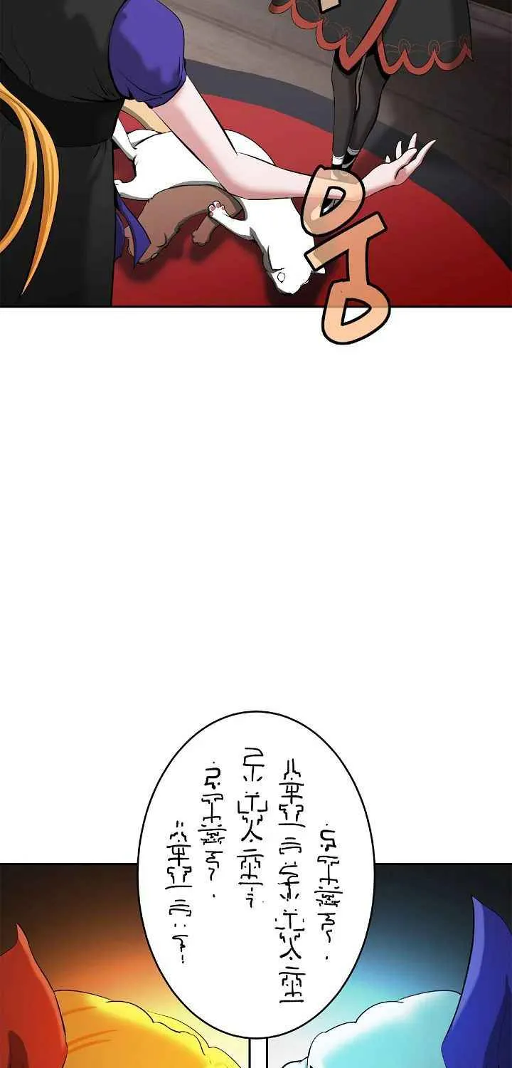 Chapter 35 — page 39