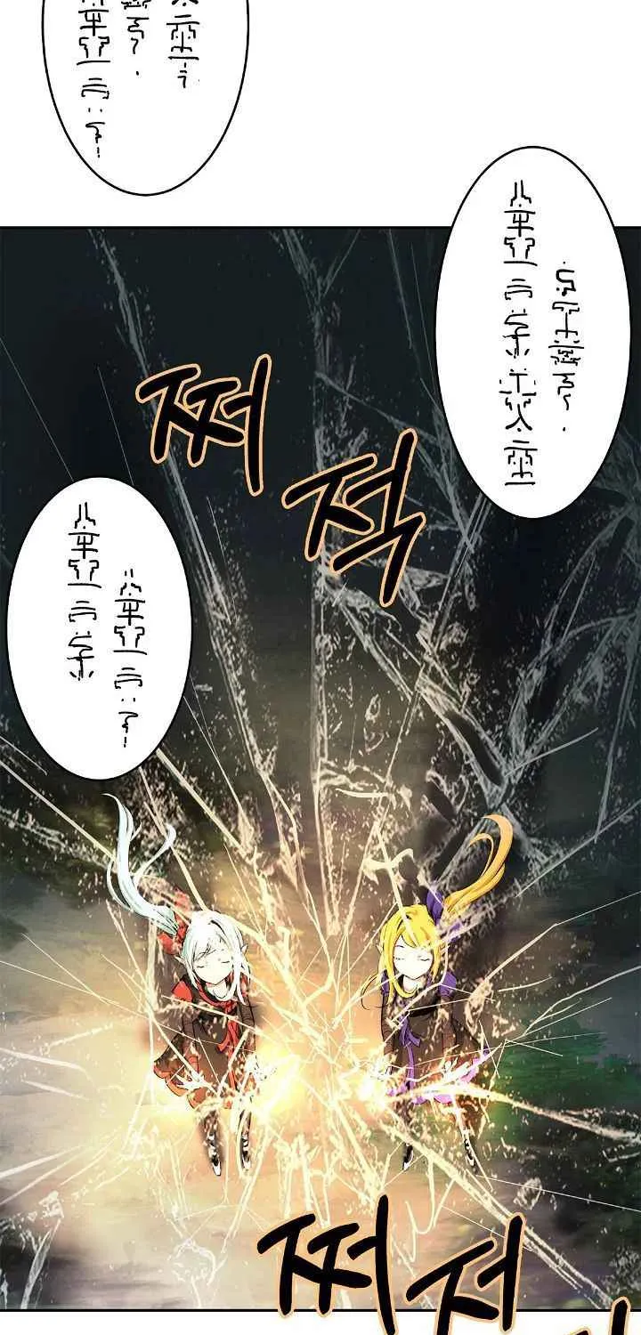 Chapter 36 — page 63