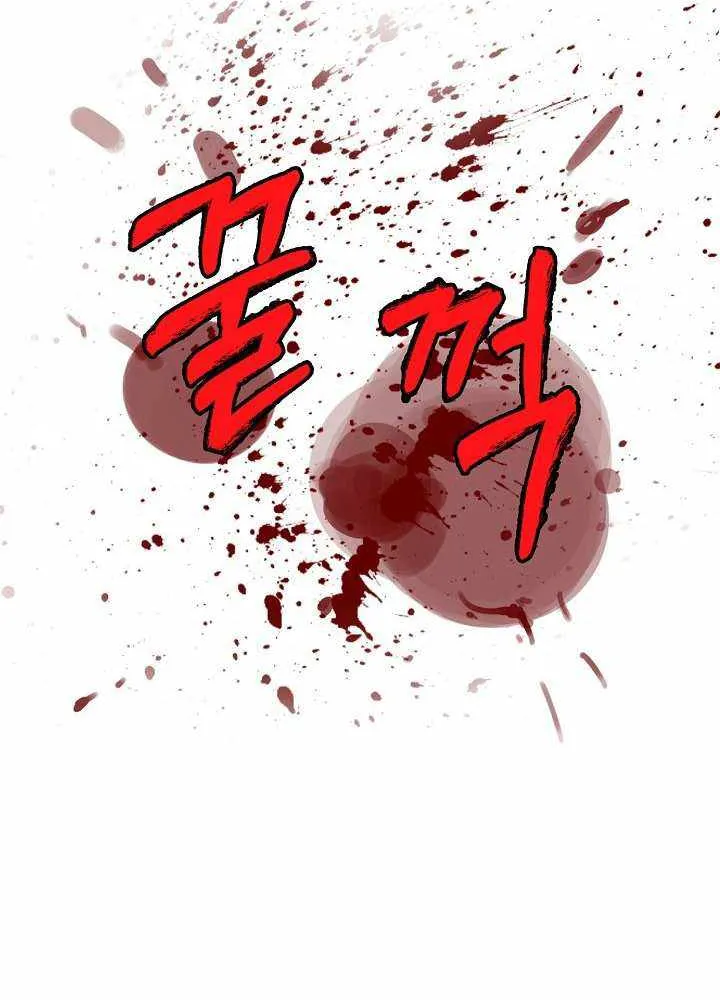 Chapter 38 — page 70