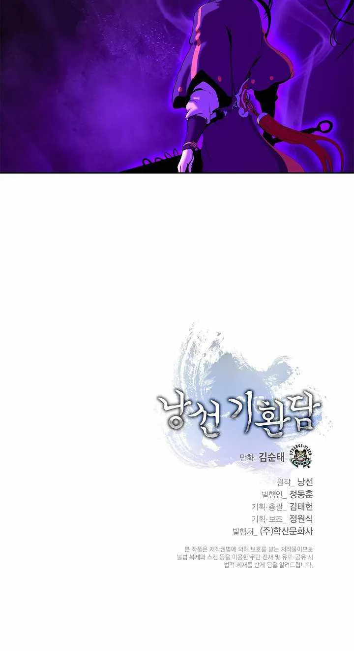 Chapter 38 — page 79