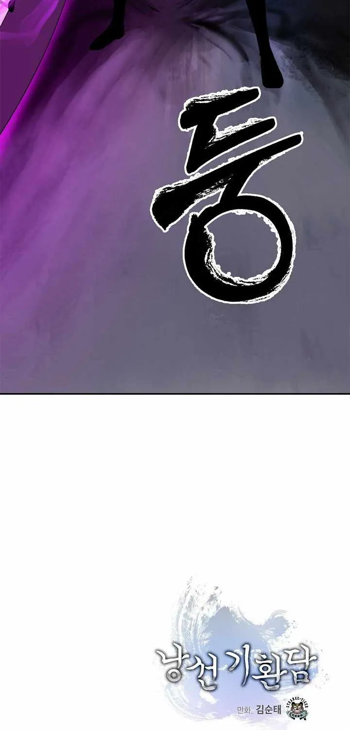 Chapter 43 — page 107