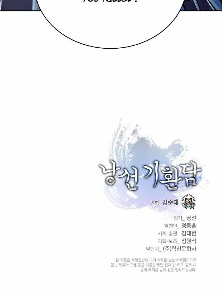 Chapter 46 — page 92