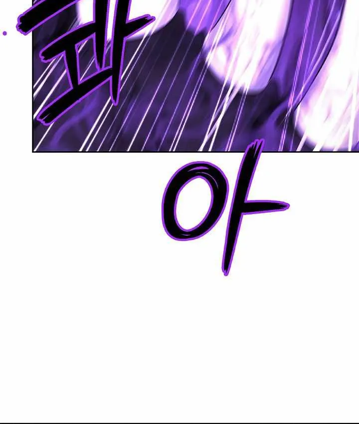 Chapter 50 — page 82