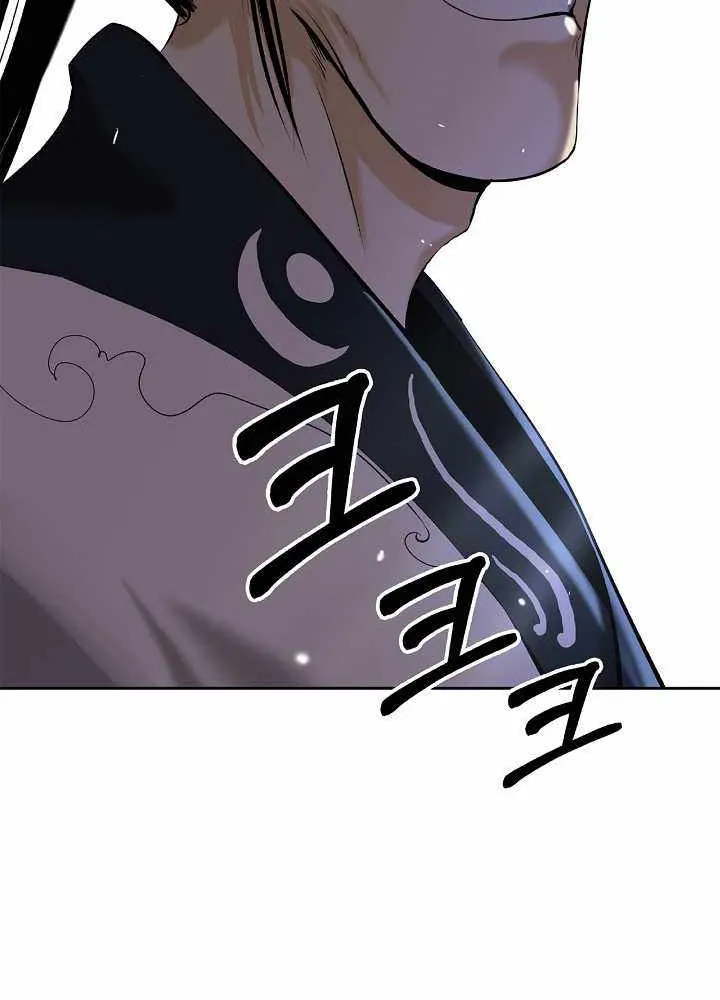 Chapter 51 — page 30