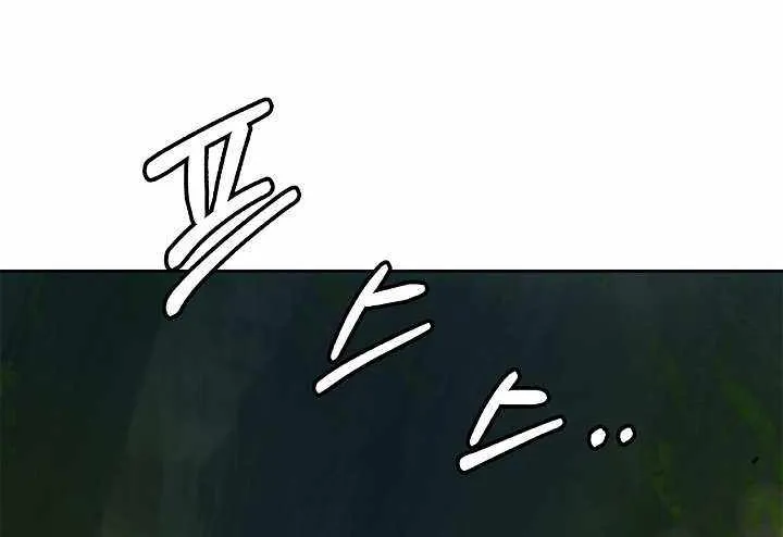 Chapter 51 — page 50