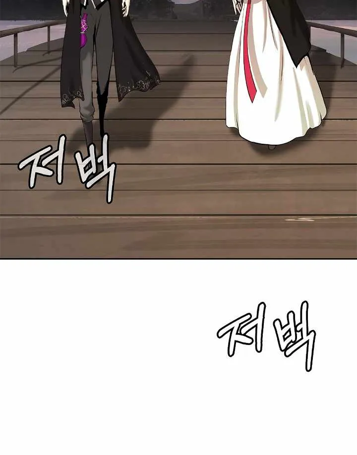 Chapter 52 — page 41