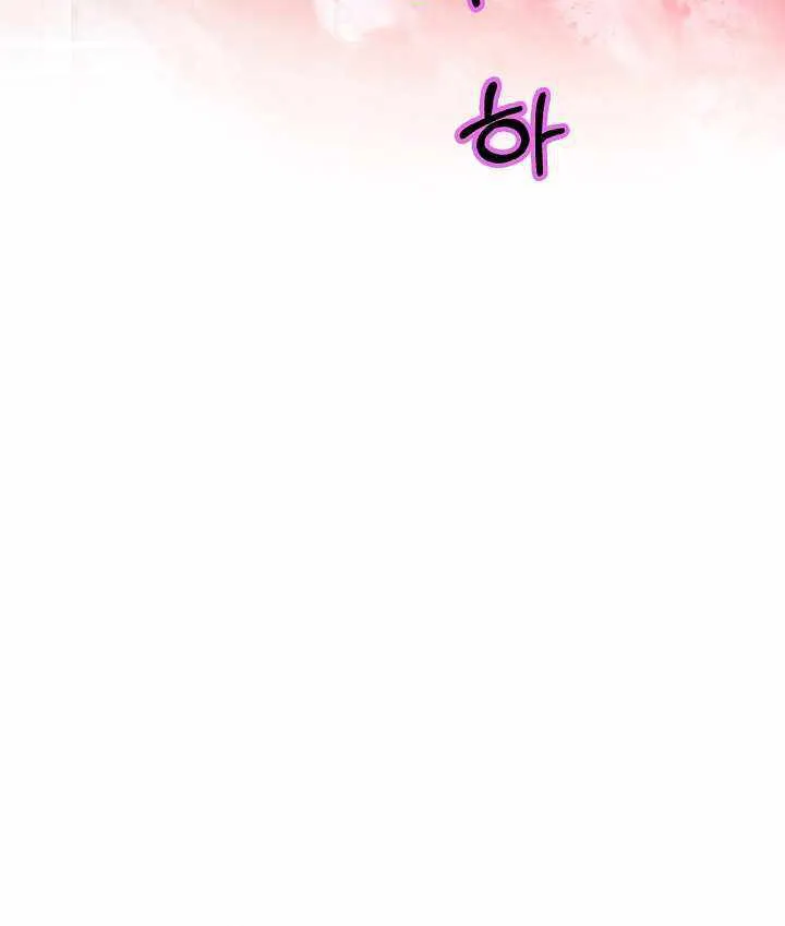 Chapter 53 — page 84