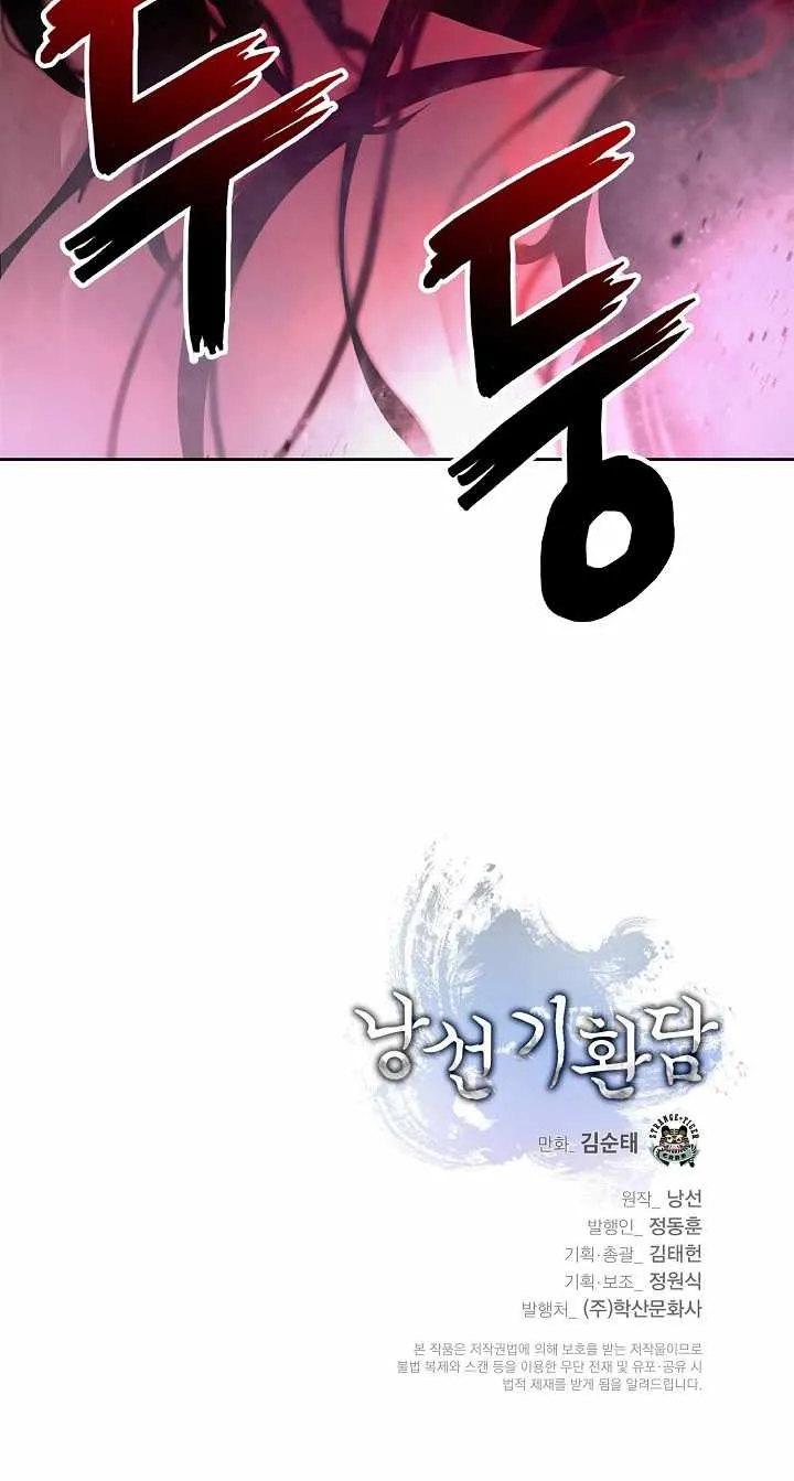 Chapter 54 — page 81