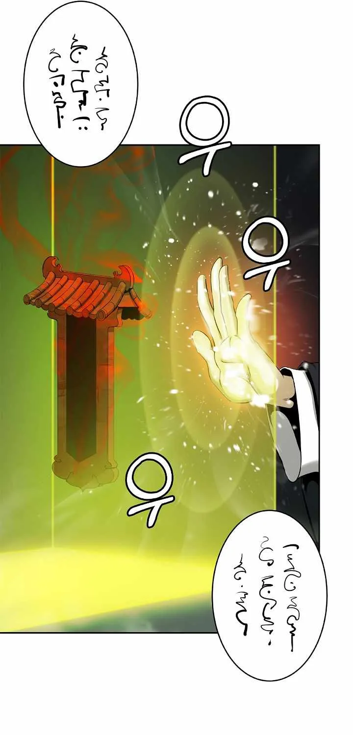 Chapter 57 — page 65