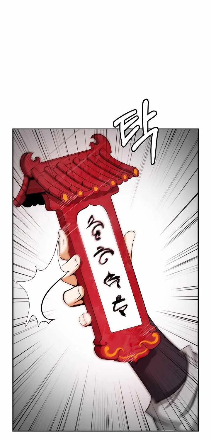 Chapter 57 — page 74