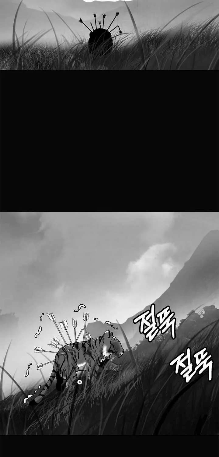Chapter 60 — page 5