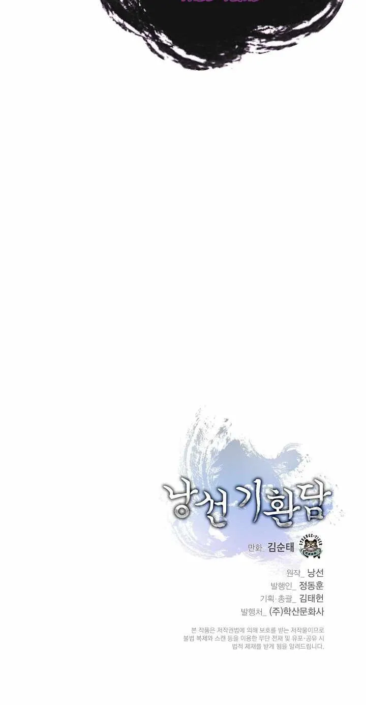 Chapter 61 — page 104