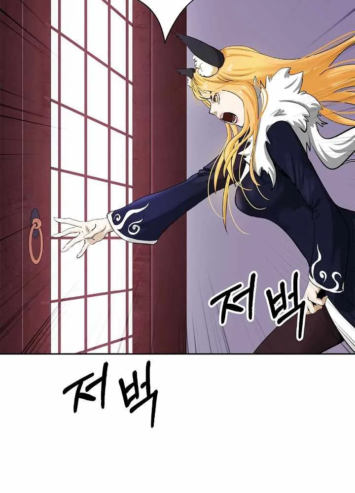 Chapter 61 — page 89