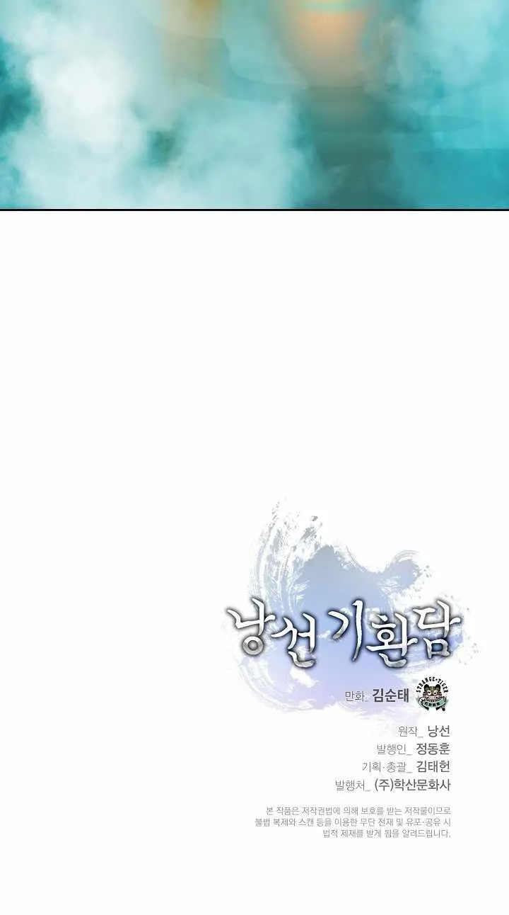 Chapter 62 — page 92